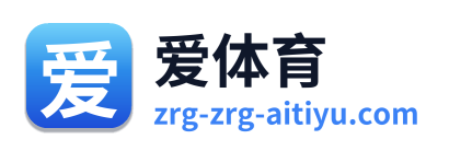 爱体育 Logo